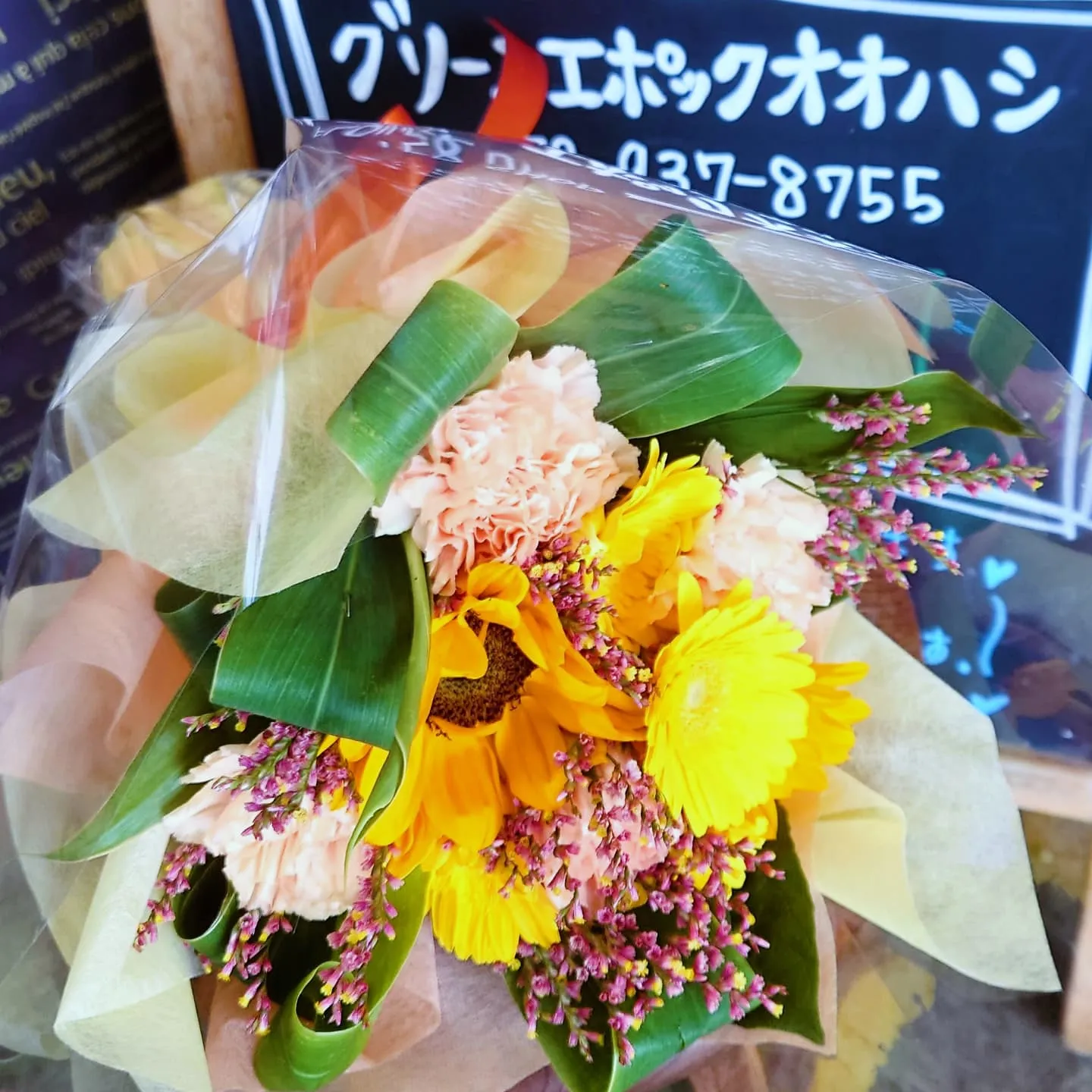 黄色い花束💛
