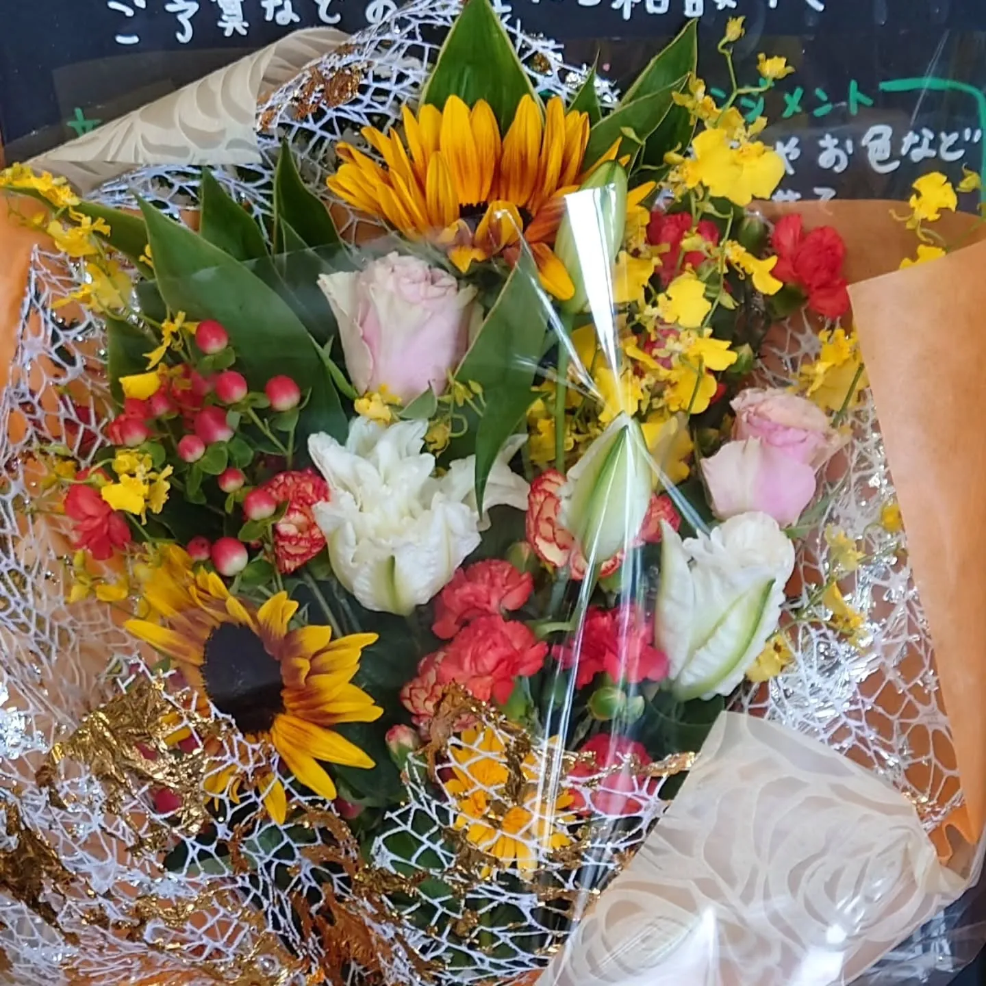 お誕生日の花束💐