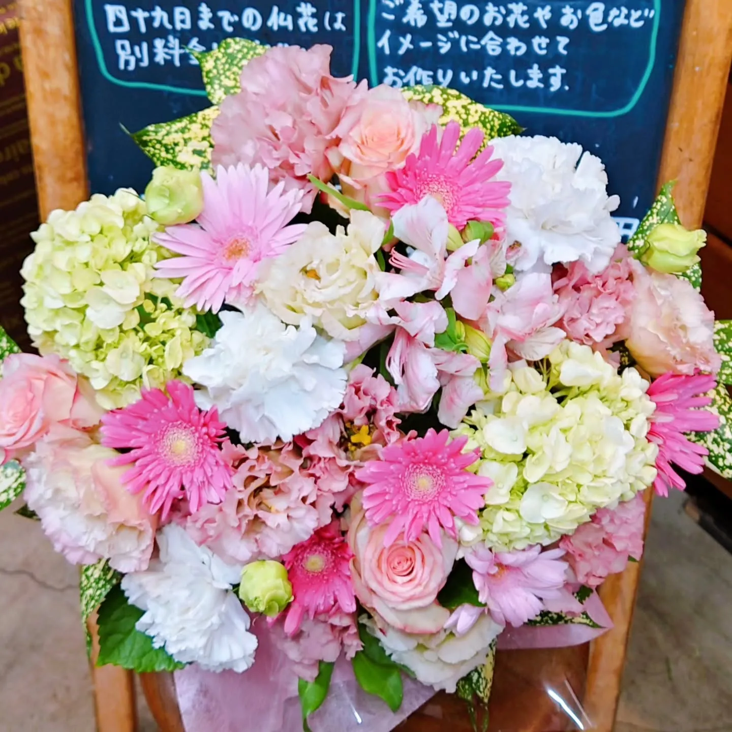 誕生日のアレンジメント🩷 