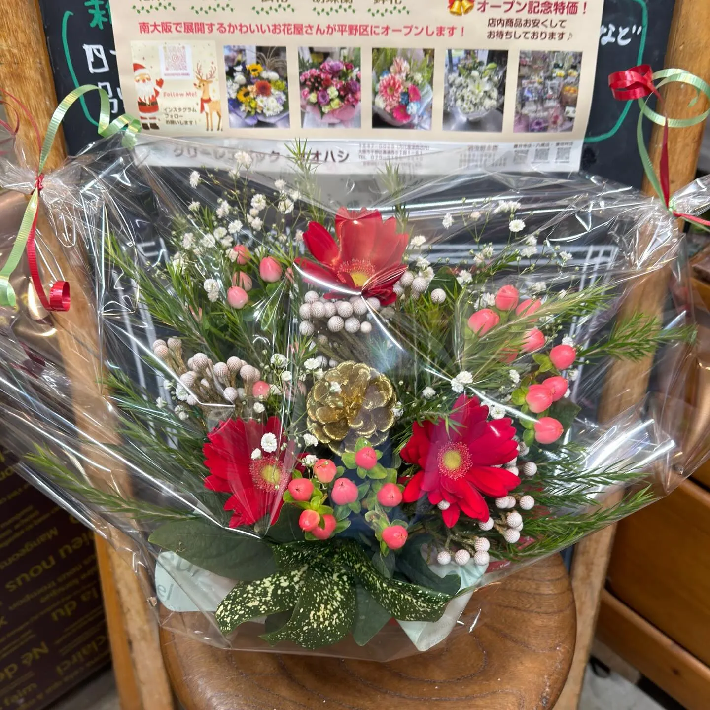 クリスマスをイメージしたアレンジをというリクエストでした🎄