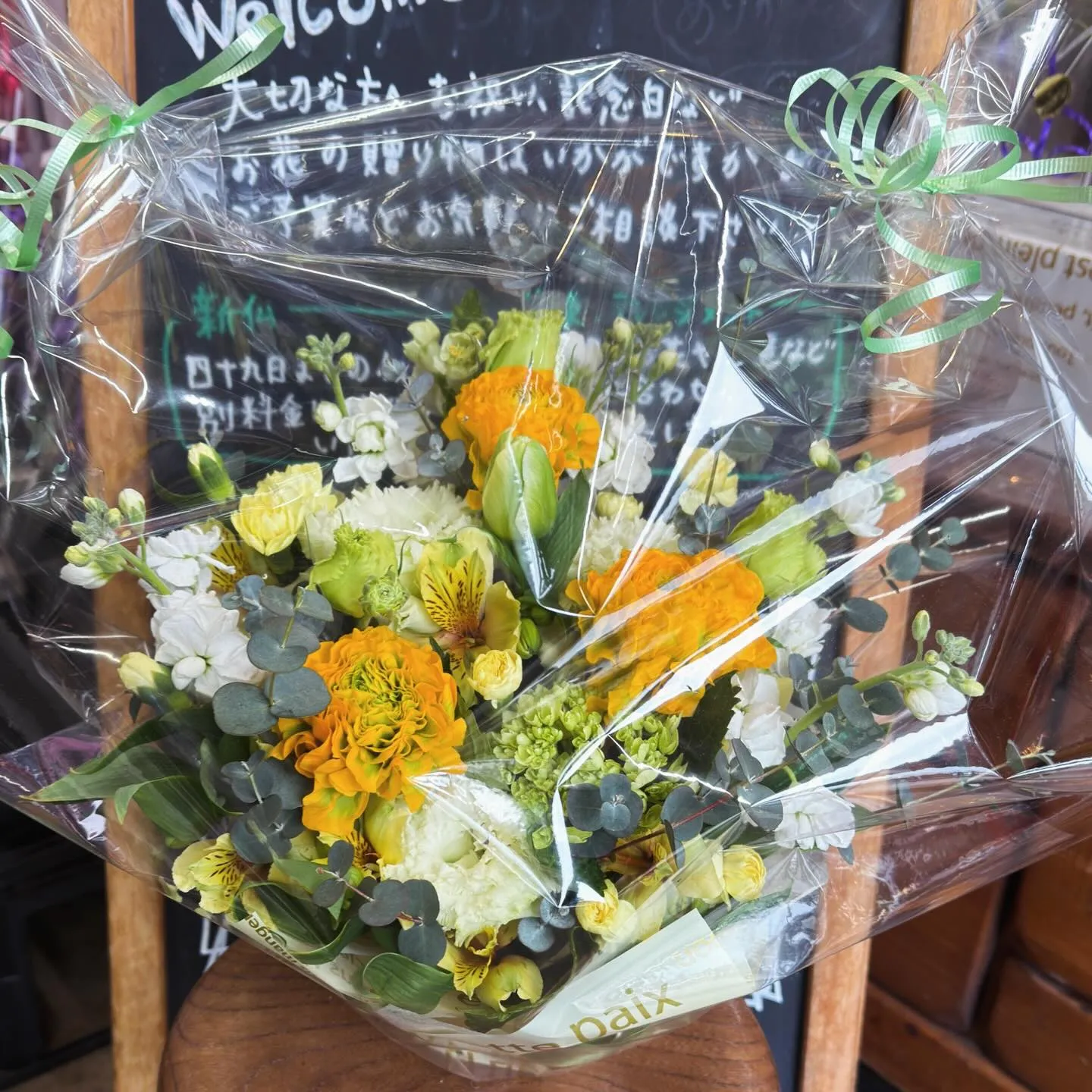 ビタミンカラーのアレンジメント💛