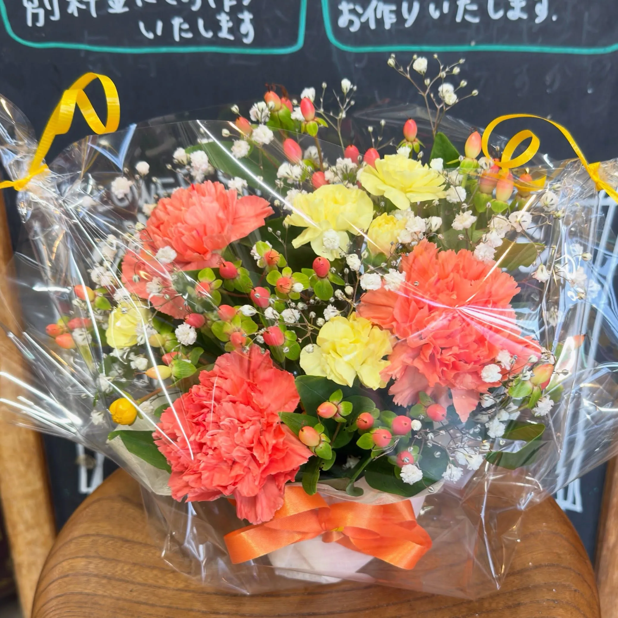 可愛い系アレンジメント