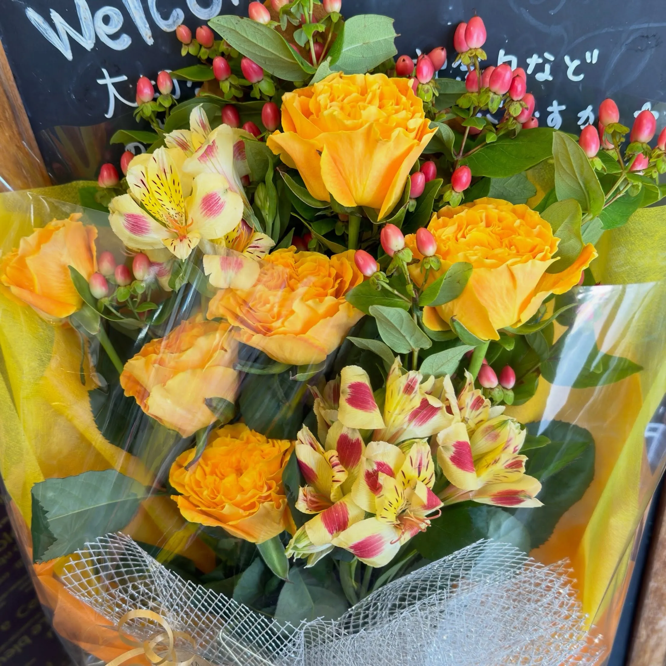 黄色い花束💐