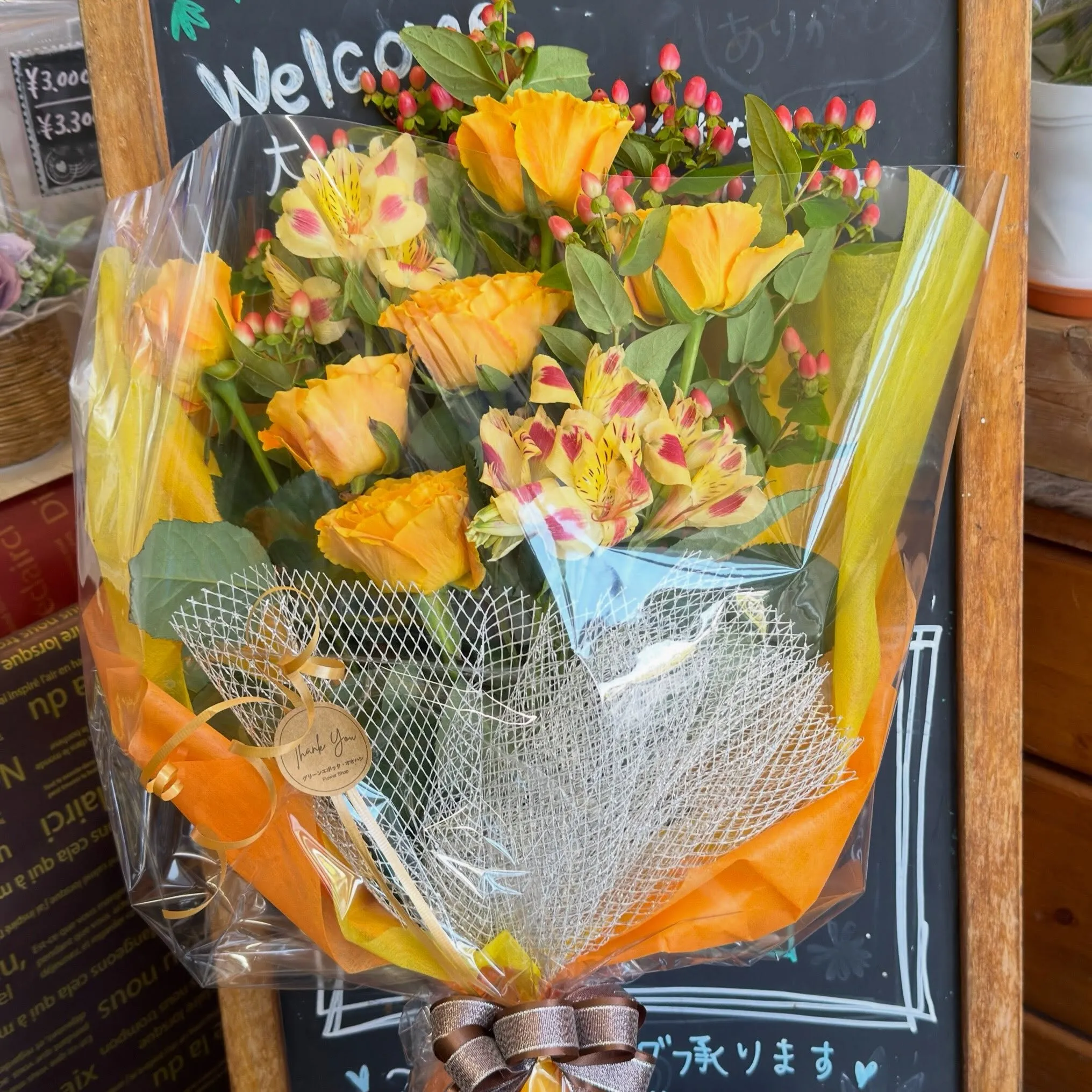 黄色い花束💐