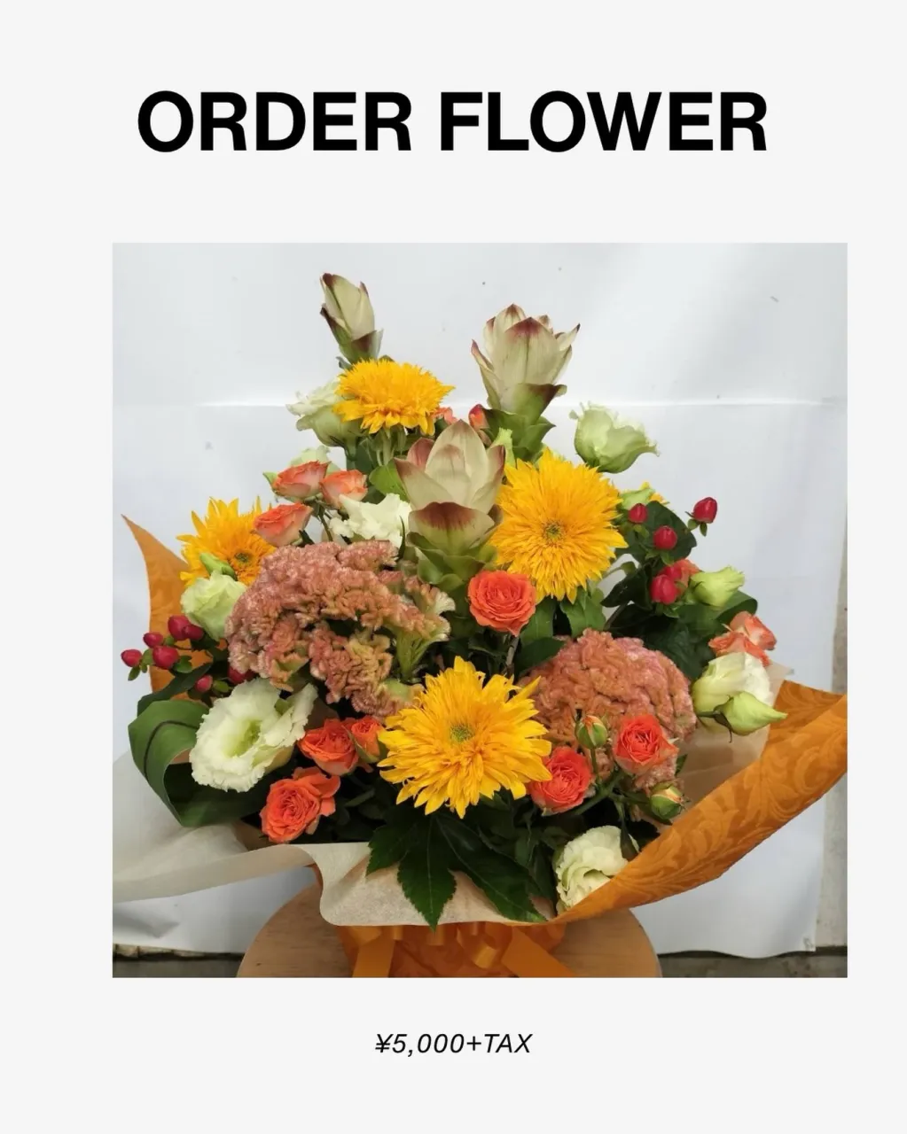 ご注文品Vol.5｜藤井寺の花屋