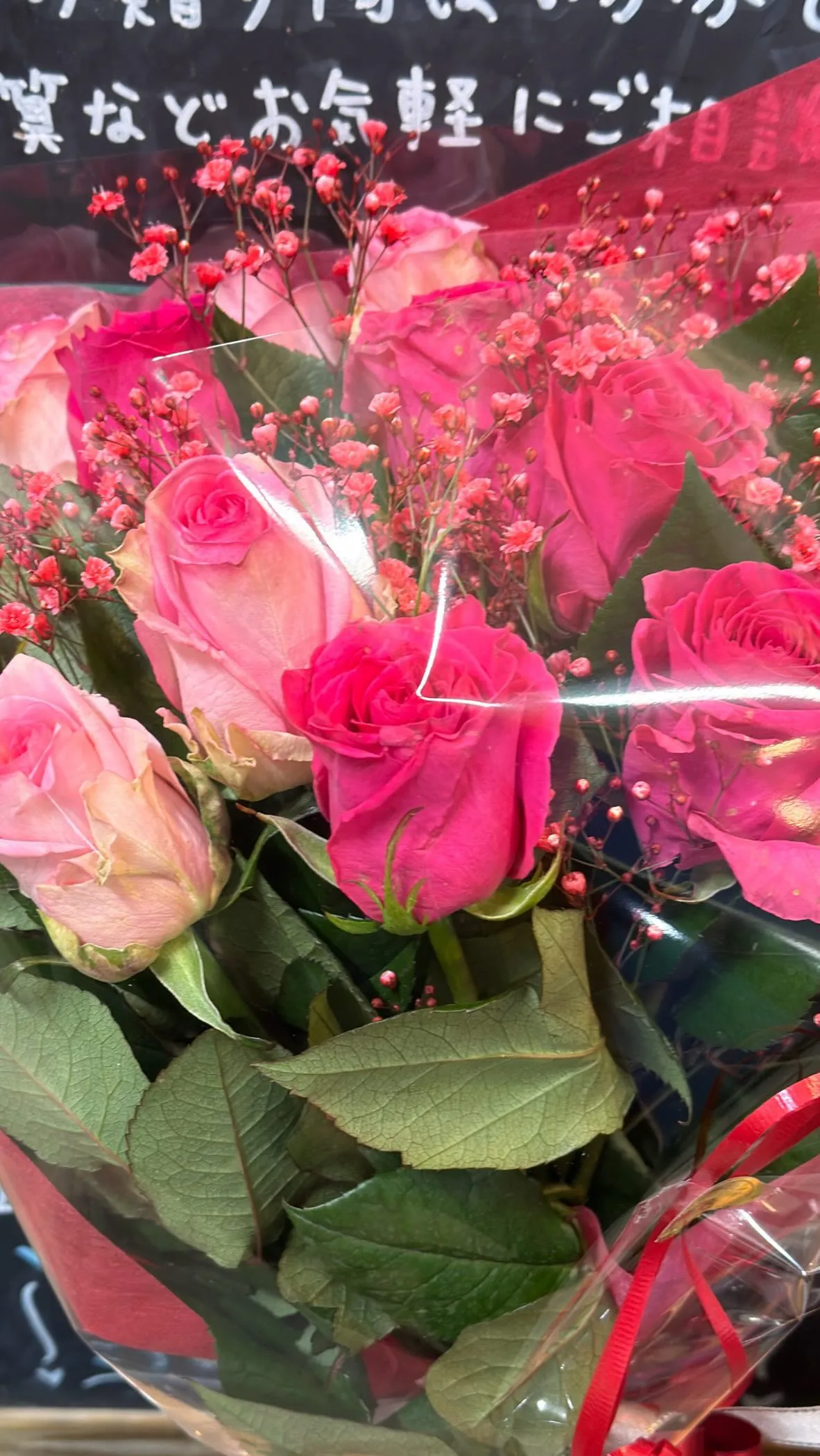 結婚記念日の花束💐