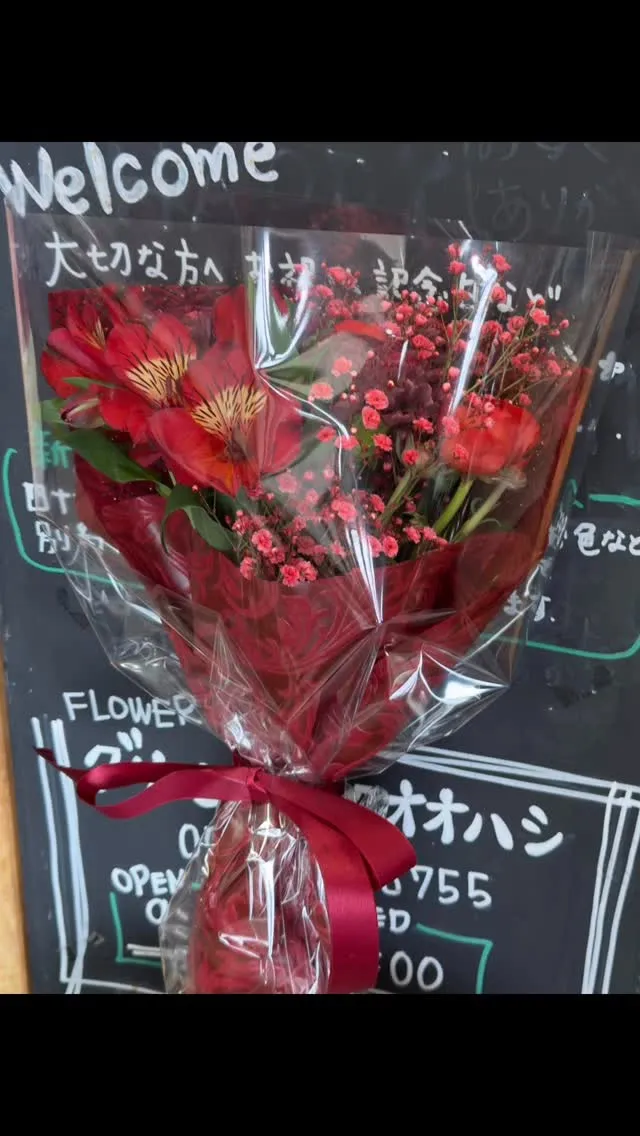 赤い花束♥️